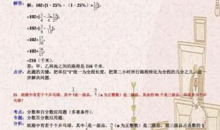 小学数学学习心得怎么写我是四年级的,400字以上的学习心得,是心得,不是总结！今天我就要