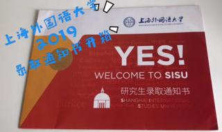 上海市户口考大学分数标准